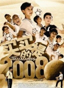 为什么《仙魂》会成为新一代的修仙游戏经典？